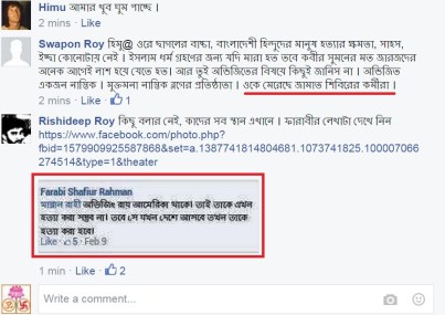 Avijit was threatened by suspected Islamists.