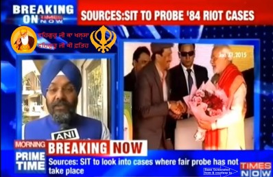 SIT on Delhi Anti-Sikh Riot in 1984