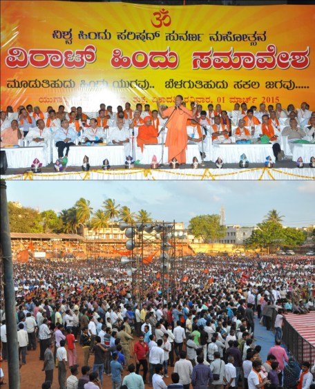 Hubballi VHP Sabha 01.03.15