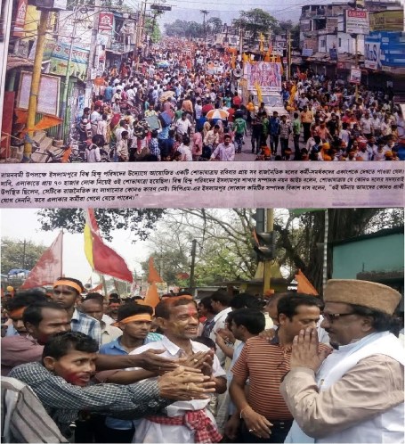 A mammoth rally was organised by VHP to celebrate Ramnabami in Islampur, North Dinajpur.  Local MLA Abdul Karim Choudhury welcomed the procession coming forward from his office. There was no Tension. Then Why this ban on Dr Togadia in WB? 
