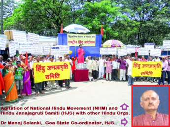 nhm-hjs-dr-solanki (1)