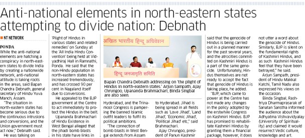 Navhind Times: June 15, 2015.