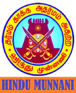 Hindu Munnani