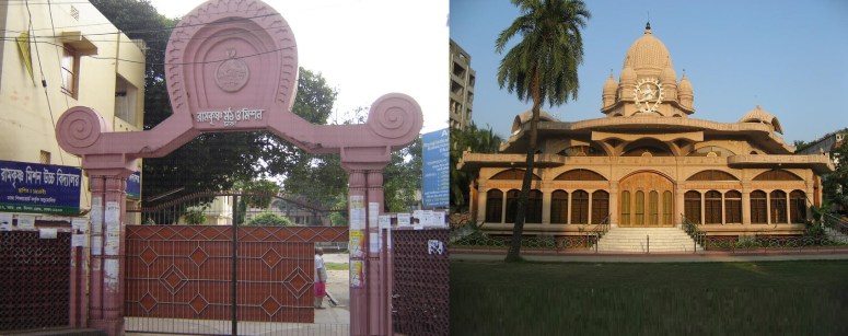 RK Mutt & Mission - Dhaka