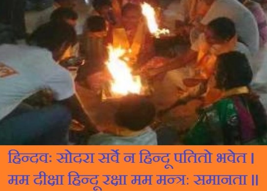 Hindavah Sodara Sarve