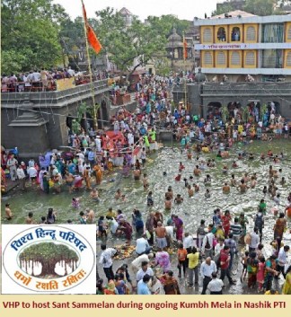 VHP Nashik