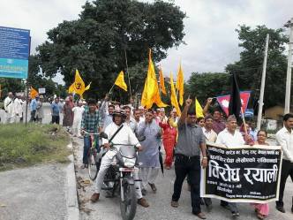 Hindu Protest Rally on Sept 20 at Kathmandu, against promulgation on New Secular Constitution in Nepal