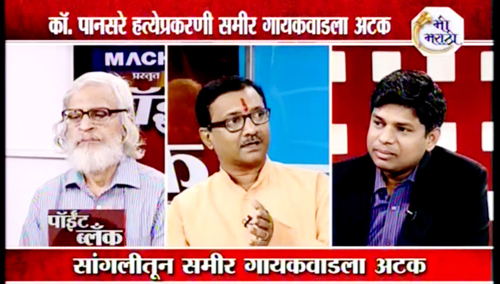 From left : Shri. Prakash Reddy, Dr. Uday Dhuri, Shri. Ravindra Ambekar.