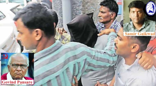 Police produced Samir Vishnu Gaikwad to Kolhapur court..