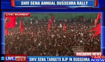 Jana Selab Shiv Sena