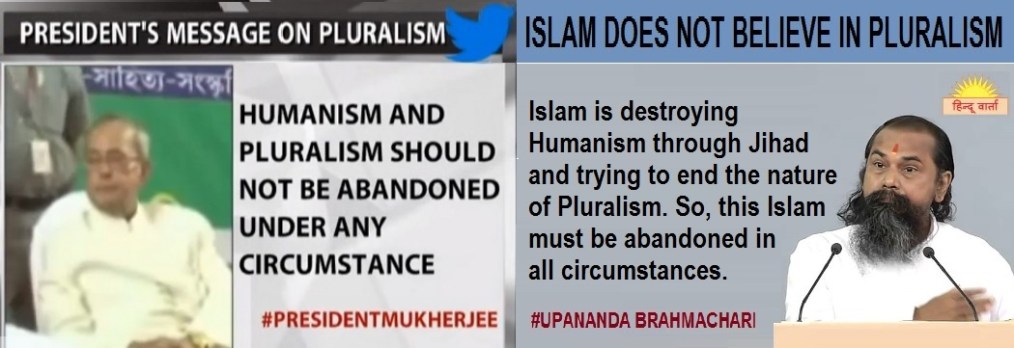 Mukherjee vs Brahmachari