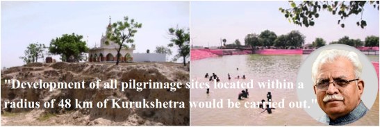 Phalgu Tirth Kaithal Haryana