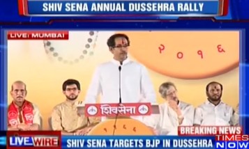 Uddhav Vijay Dashmi Dussera