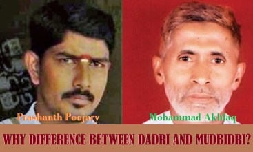 WHY DIFFERENCE BETWEEN DADRI AND MUDBIDRI