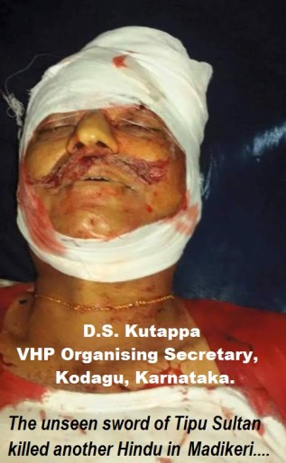 DS Kutappa
