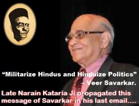 Last email of Kataria