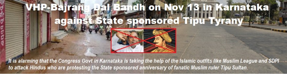 VHP-BD Bandh in Karnataka