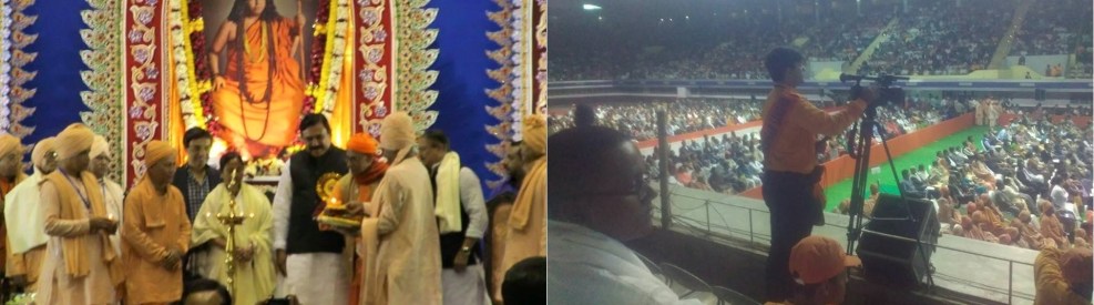 BSS Centenary Inauguration NIS Kolkata