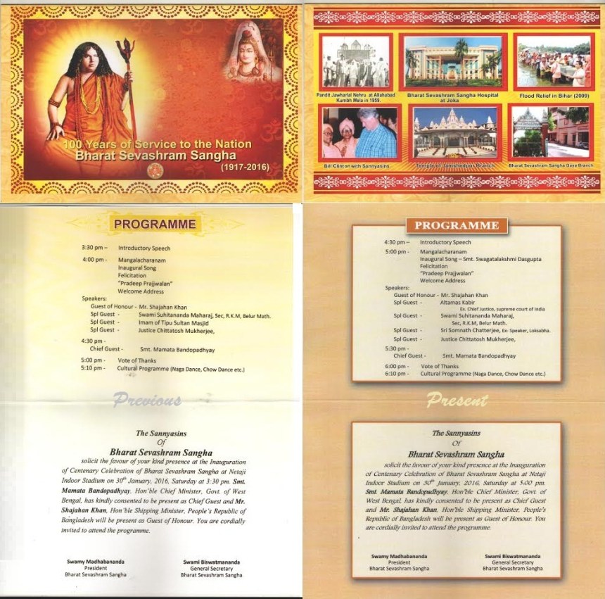 Change in BSS Prog Dignitaries and Spekaers