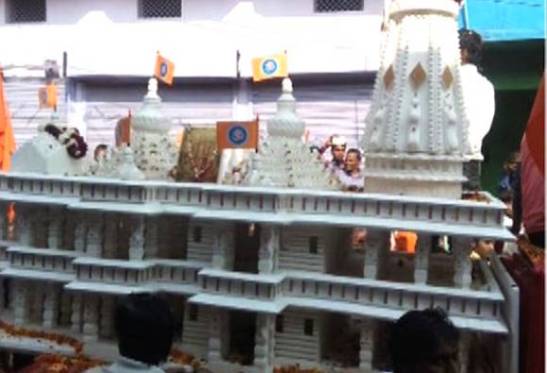 ram-mandir-580x395