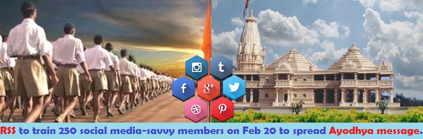 RSS Ayodhya Message