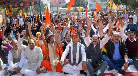 Ranchi : Vishwa Hindu Parishad (VHP) and Bajrang Dal activists stage a dharna near Rajbhawan in Ranchi on Monday. PTI Photo.