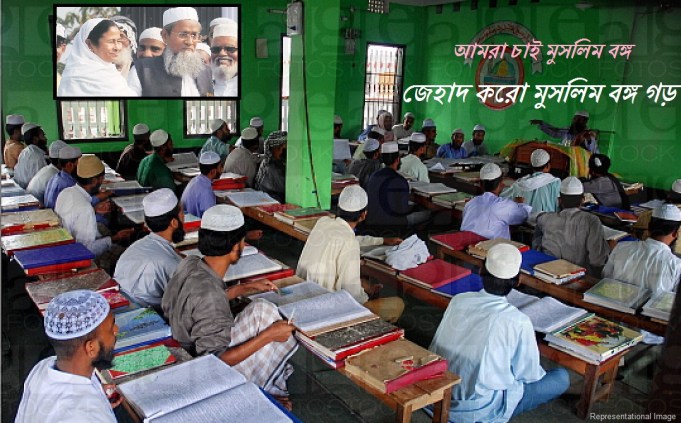 Bengal Madrasa- hub of Islamic Jehad