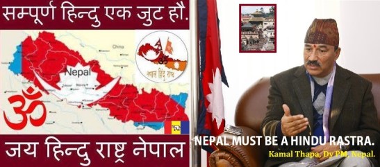 nepal hindu rastra