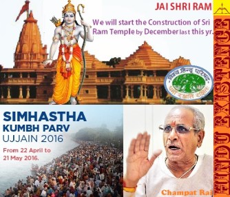 Mandir Ohin Vanayenge.