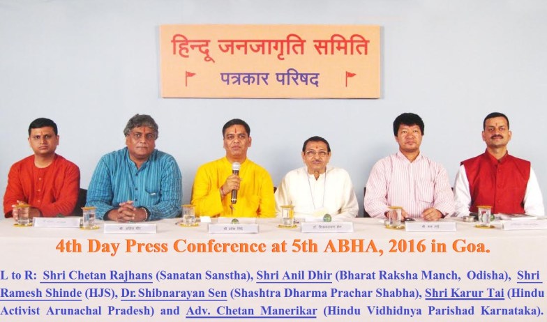 4th Day of 5th ABHA 2016 - Goa - Press Conference