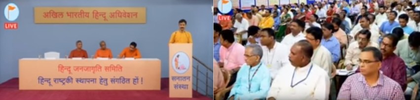 6th Day 5th ABHA 2016