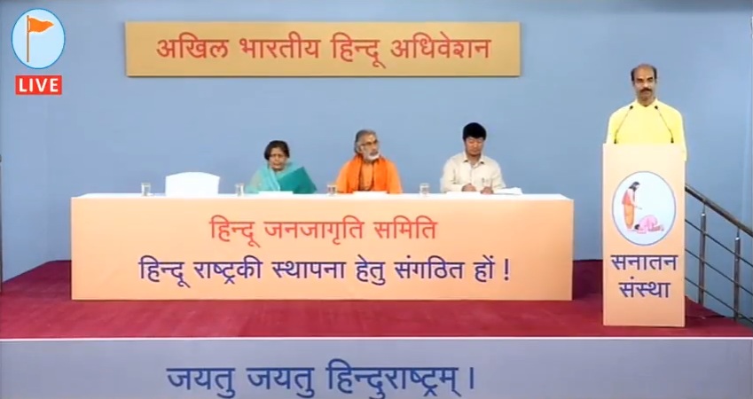 7th Day 5th ABHA 2016 1