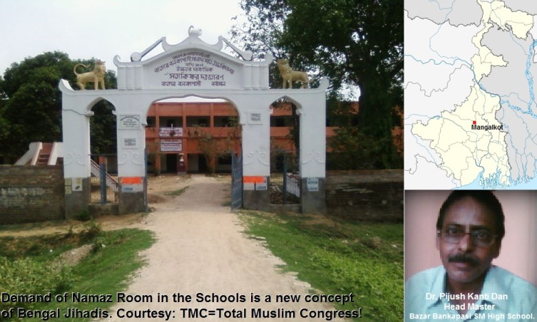 Bankapasi SM High School