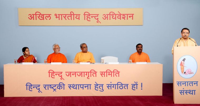 5th ABHA Goa on 5th Day