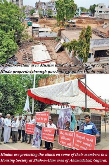 Shas-e-Alam area Clash