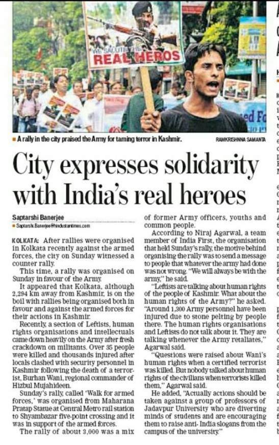 Hindustan Times, Kolkata Edn. dt. 25-07-2016.