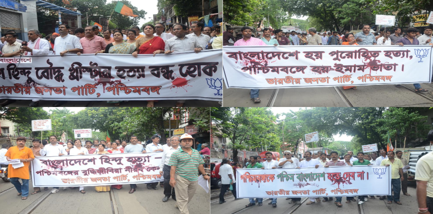 BJP Protest rally on the attacks upon BD Minorities