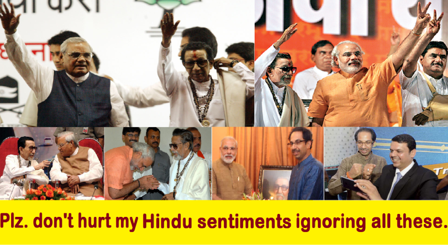 Down the Memory lane