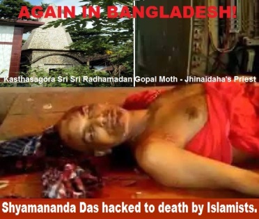 Shyamananda Das killing in BD
