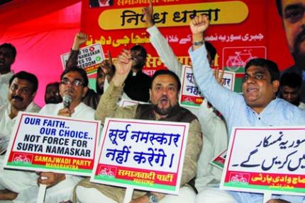 Muslims protest at Azad Maidan against Yog and Suryanamaskar.