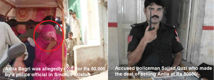 anila-selling-by-police-cop