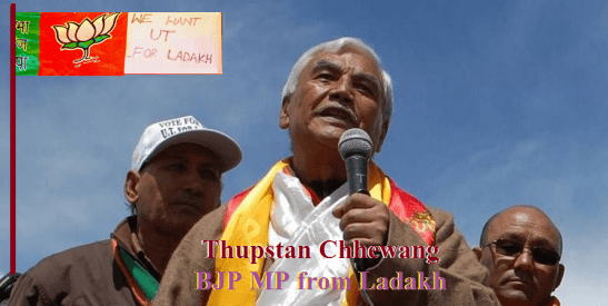 BJP MP from Ladakh Thupstan Chhewang