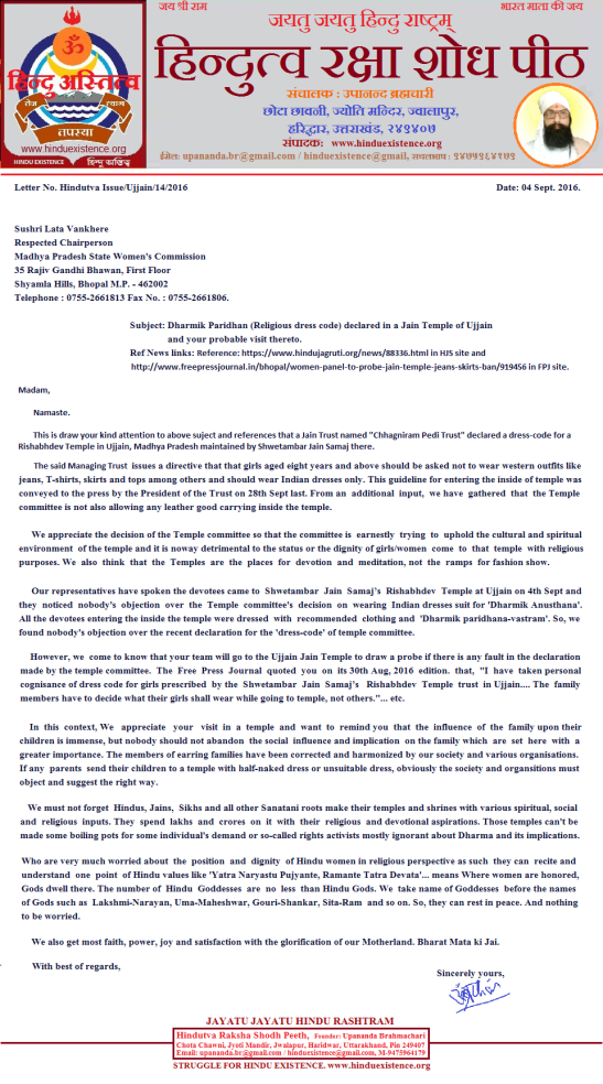 Dress Code Jain Temple Ujjain