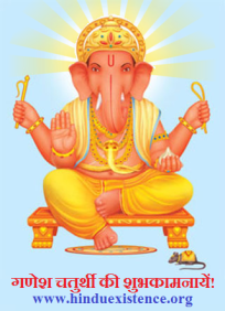 Ganpati Bappa Moriya