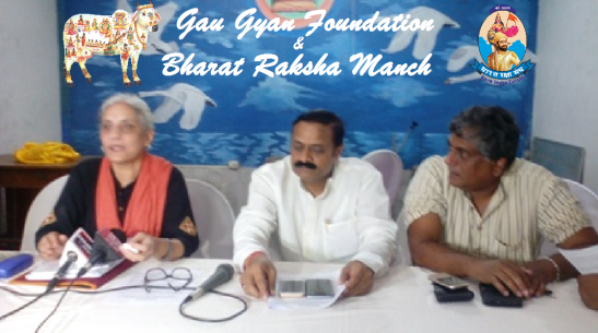 gau-gyan-foundation-and-bharat-raksha-manch