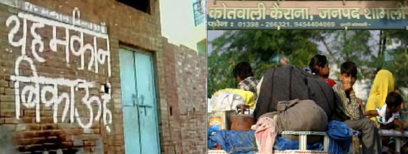 kairana-hindu-exodus