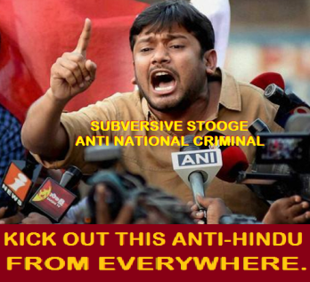 kanhaiya-kukur
