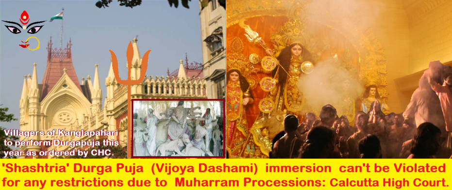 chc-on-durga-puja