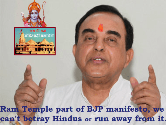 dr-swamy-on-ram-temple