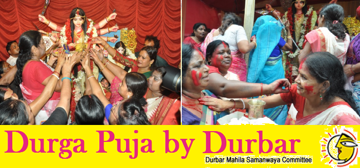 durbar-durga-puja